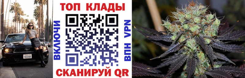 Купить КОКАИН  Меф мяу мяу  АМФЕТАМИН  МАРИХУАНА  Южа