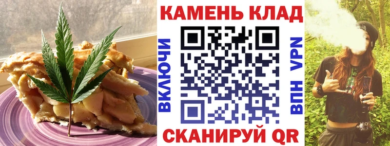 Купить закладки  Южа  Canna-Cookies марихуана 