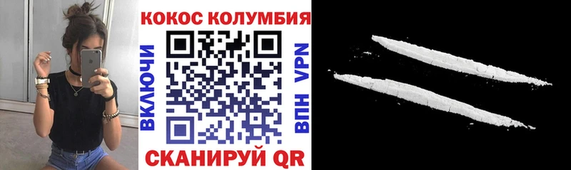 Кокаин 99%  Купить закладки  Южа 