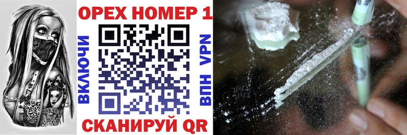 Cocaine VHQ Южа