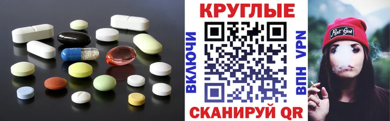 ЭКСТАЗИ таблы  Купить закладки  Южа 