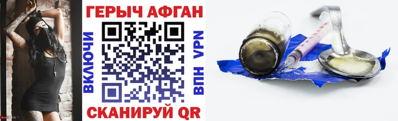 Купить закладки  Южа  ГЕРОИН Heroin 