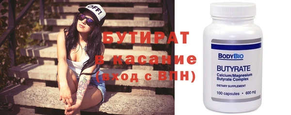 героин Касимов