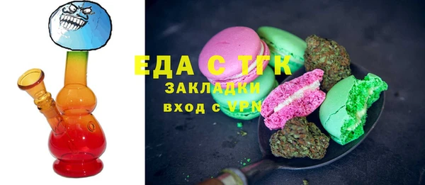 соль курить ск Карпинск