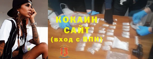 соль курить ск Карпинск