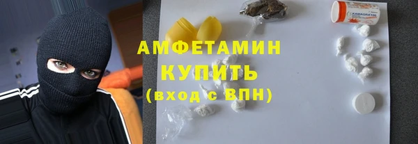 соль курить ск Карпинск