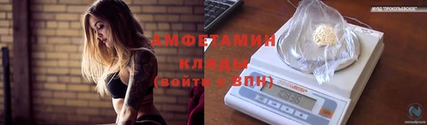 соль курить ск Карпинск