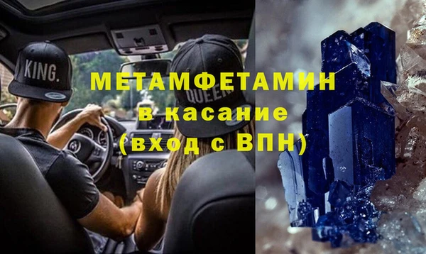соль курить ск Карпинск