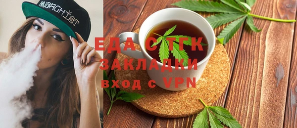 соль курить ск Карпинск