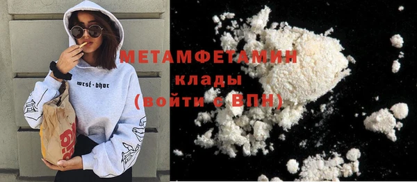 меф VHQ Карталы