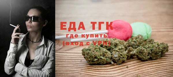 соль курить ск Карпинск