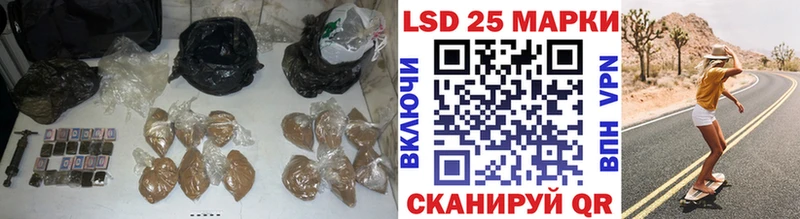 ЛСД экстази кислота  Купить закладки  Южа 