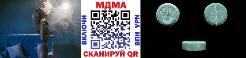 MDMA crystal Купить где Южа