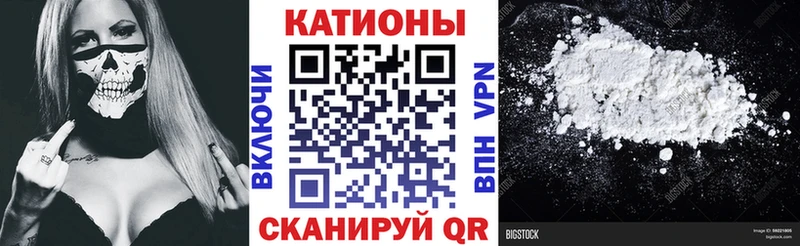 МЕФ мяу мяу  Купить  Южа 