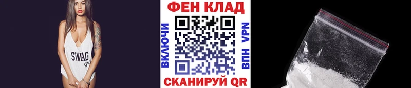 Купить  Южа  МЕТАМФЕТАМИН винт 