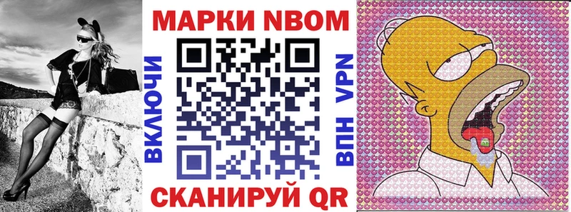 Купить закладки  Южа  Наркотические марки 1500мкг 