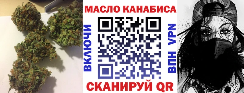 ТГК вейп с тгк  Купить закладки  Южа 